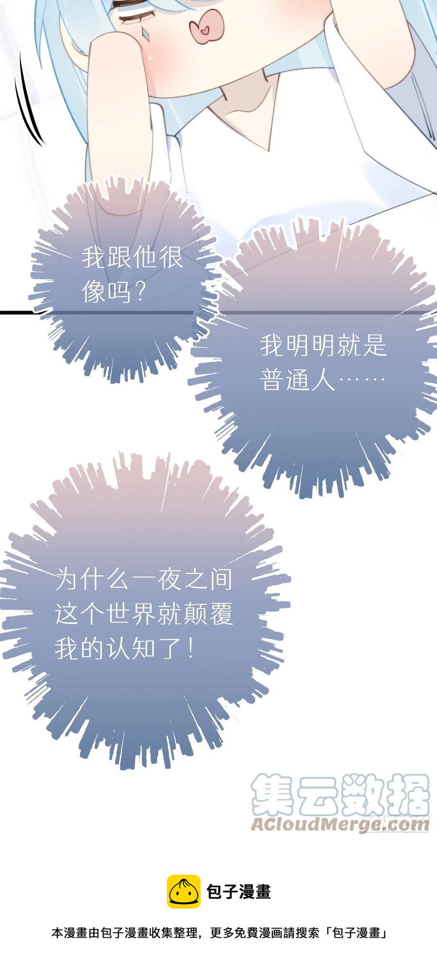 93.我绝不能让他出事12