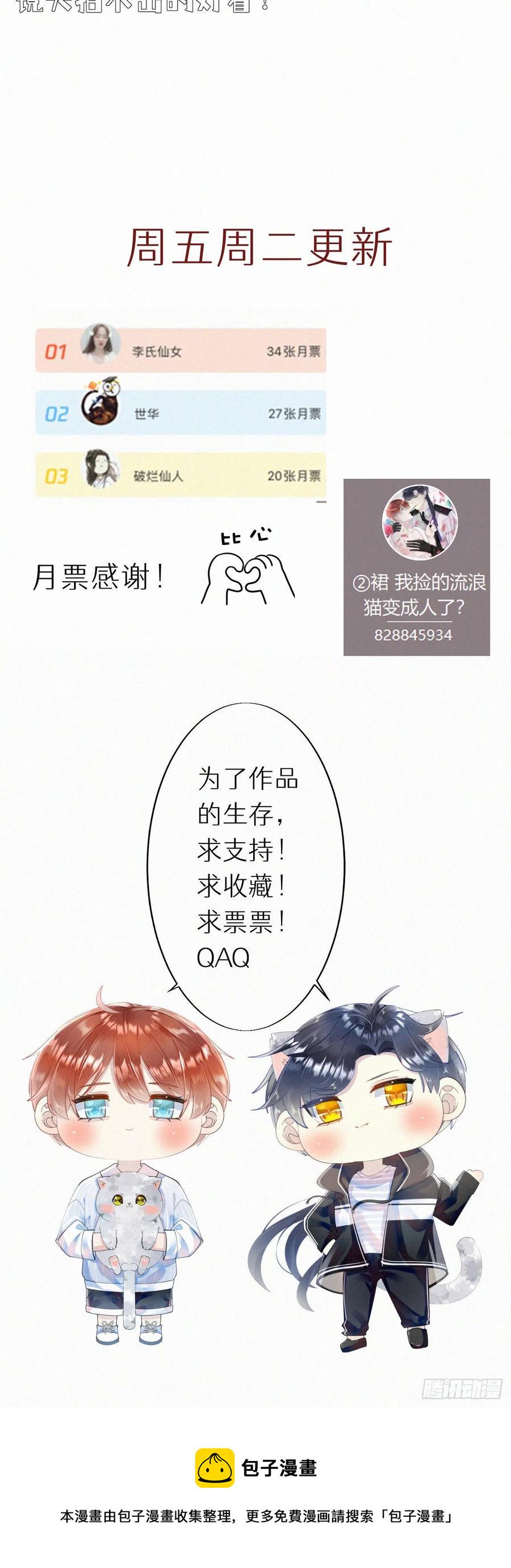 66.没有人可以伤害他65