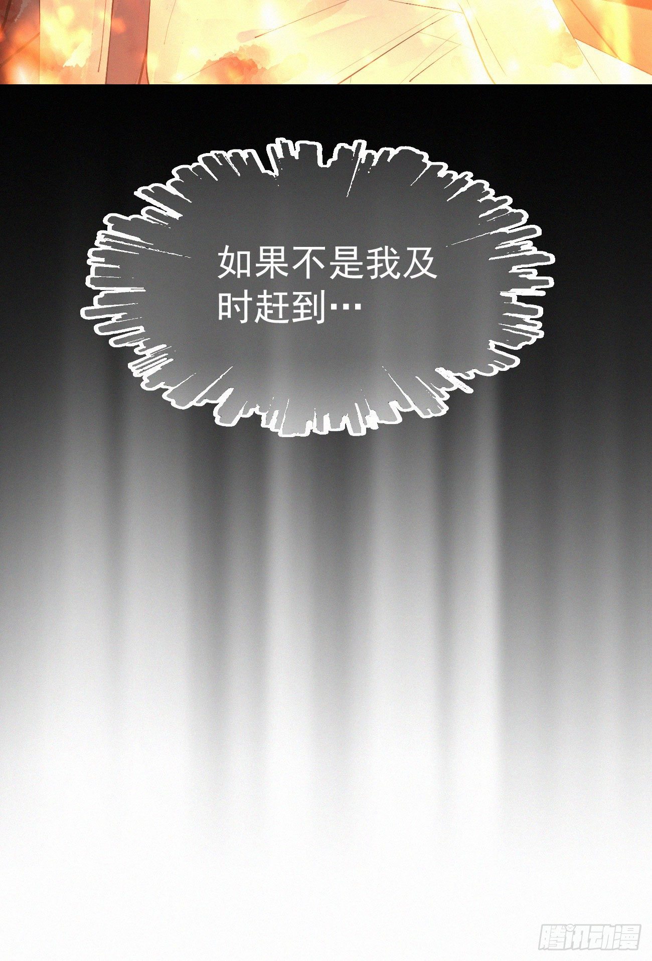 41.仇人15