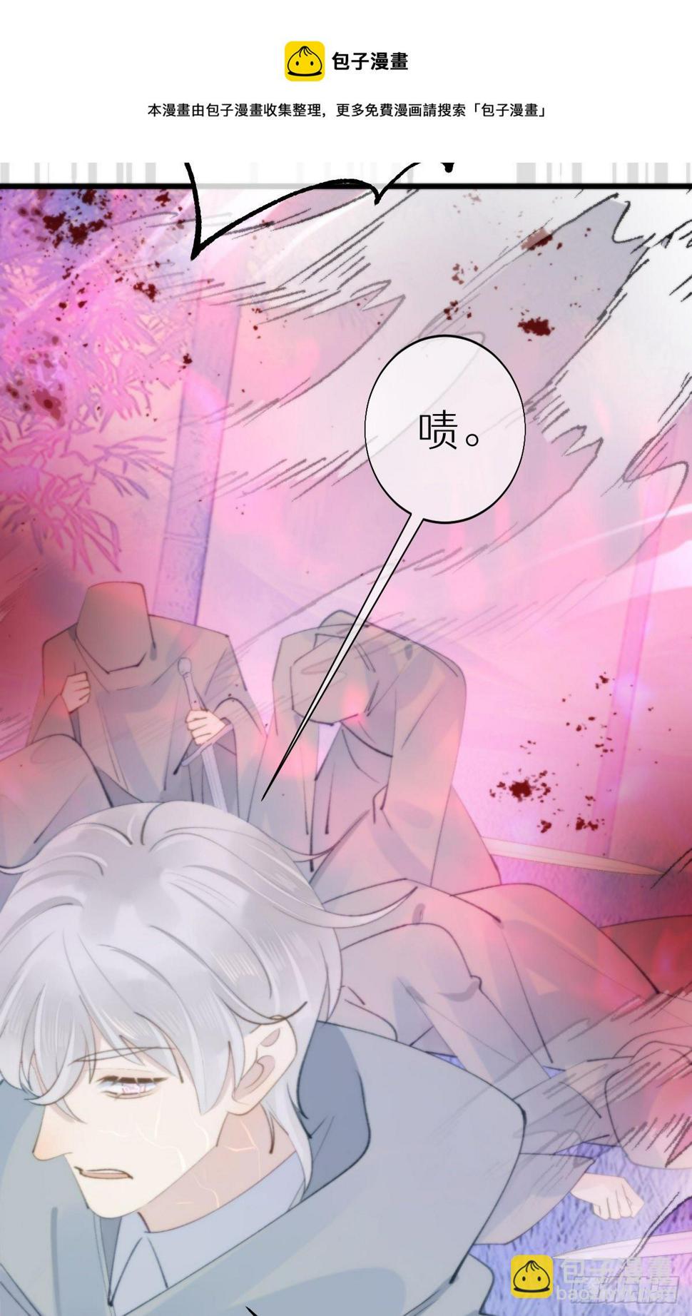 104.截杀失败28