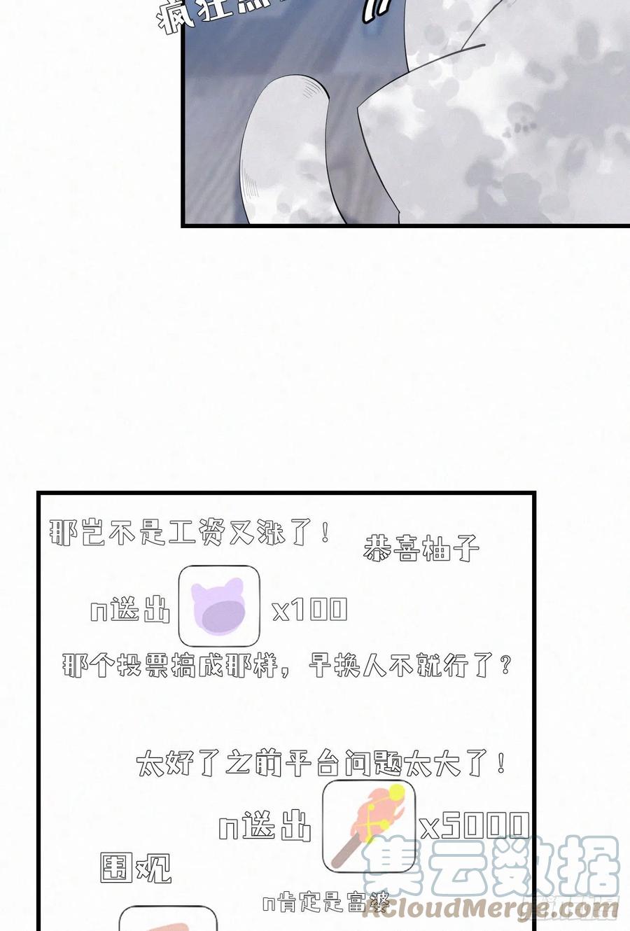 62.暴风雨前的宁静27