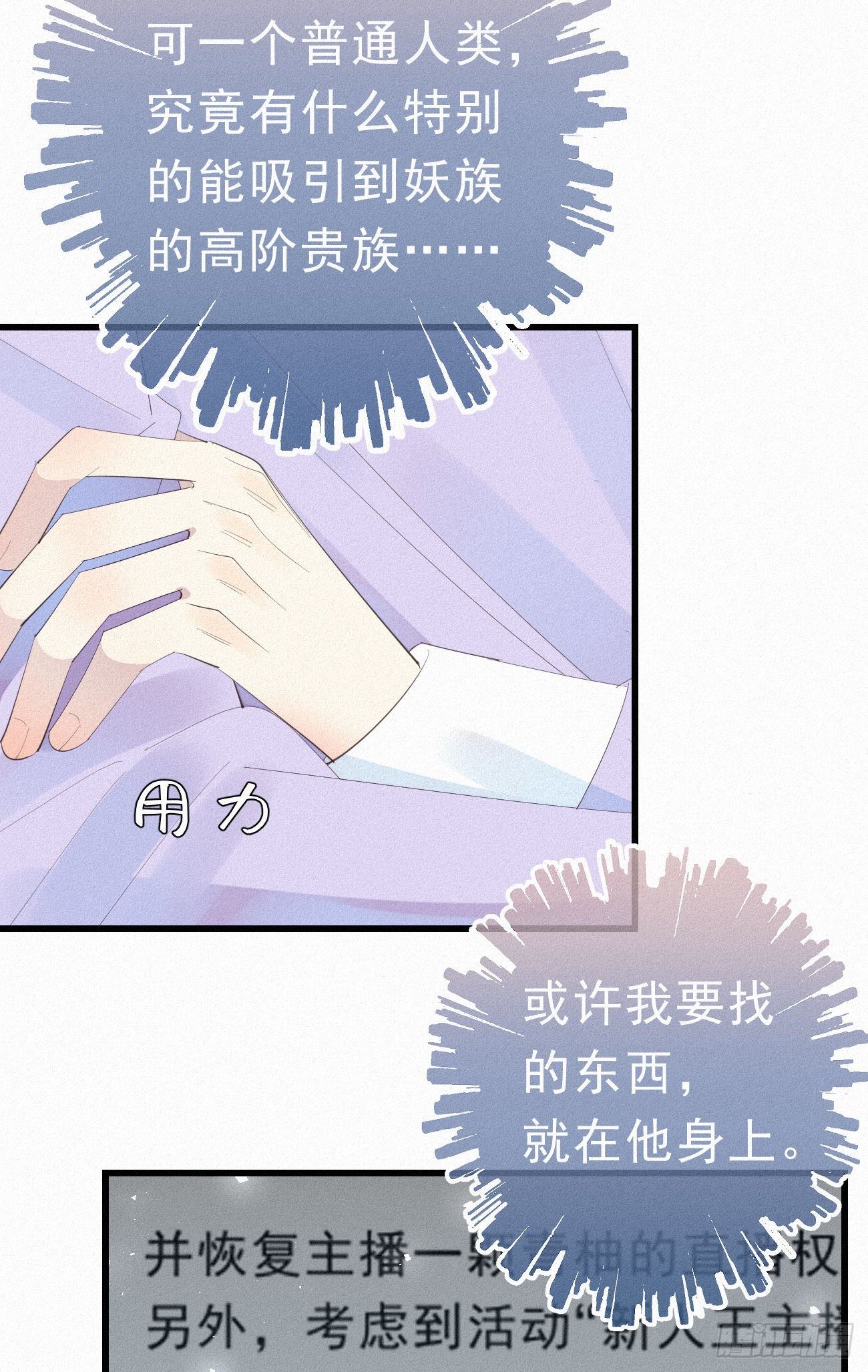 31.地狱杀神51
