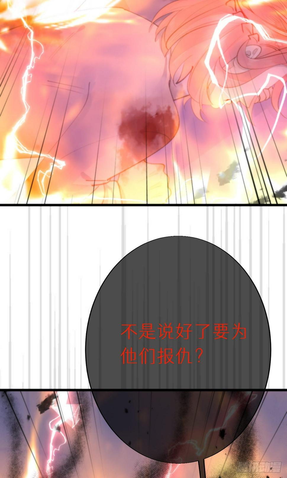 108.迷失28