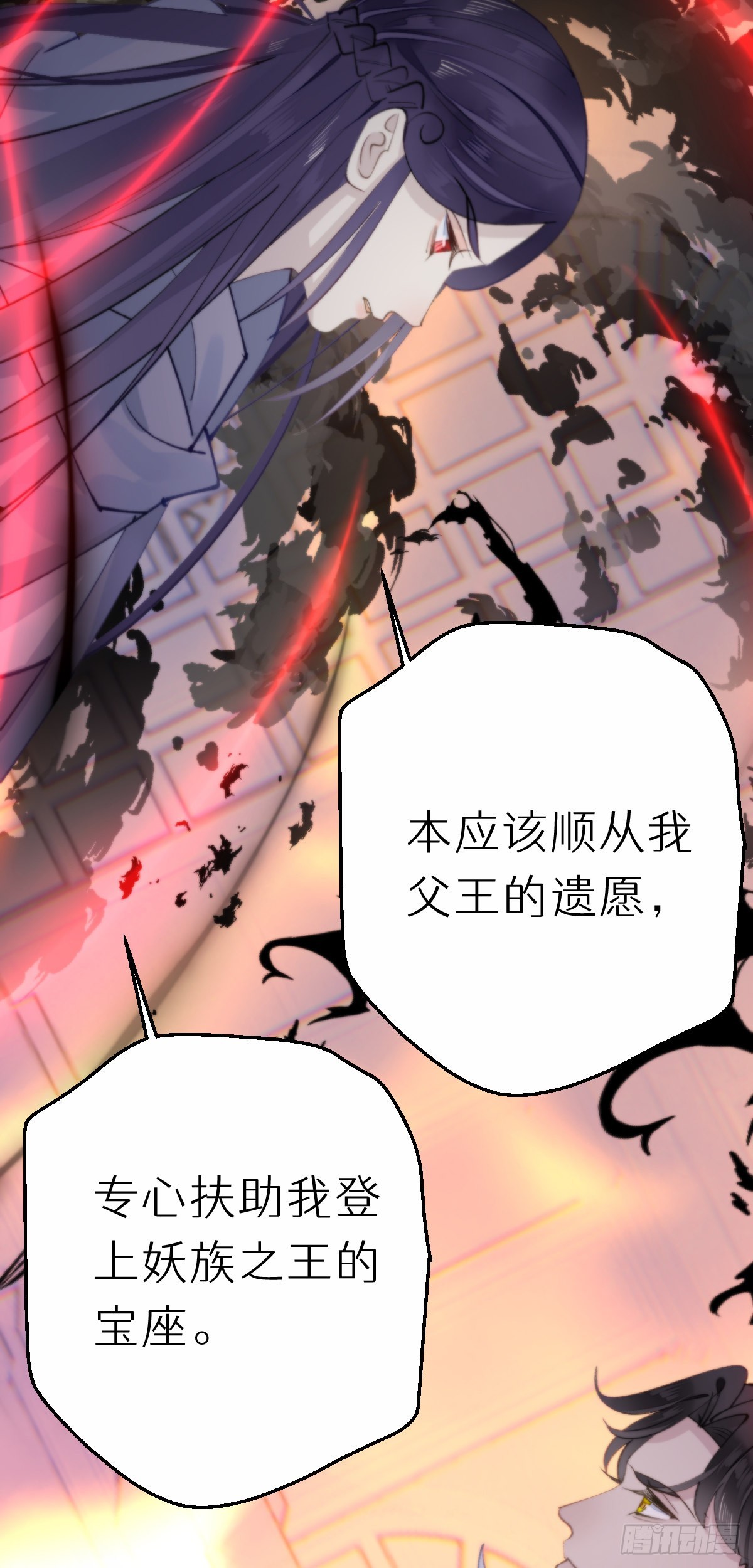111.自责17