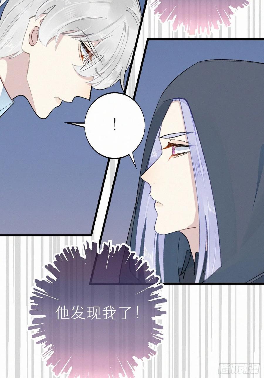 70.难道当年背叛妖族的是他？35