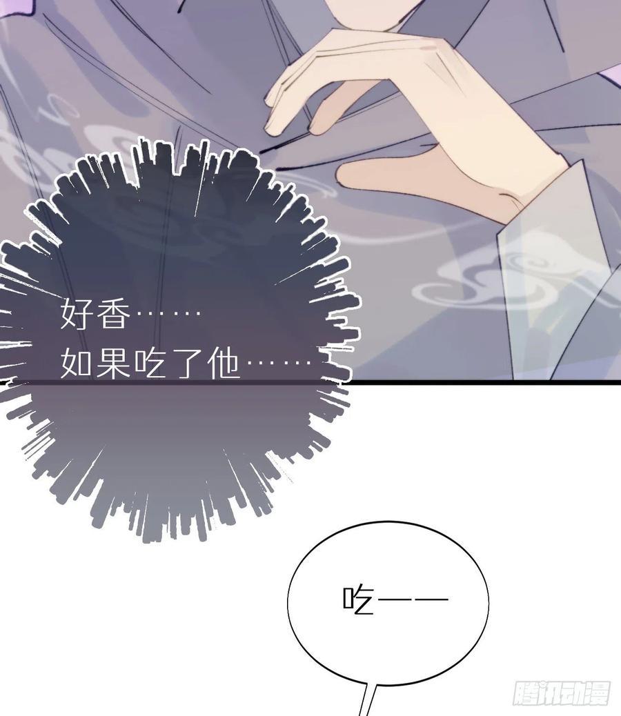 95.妖丹10