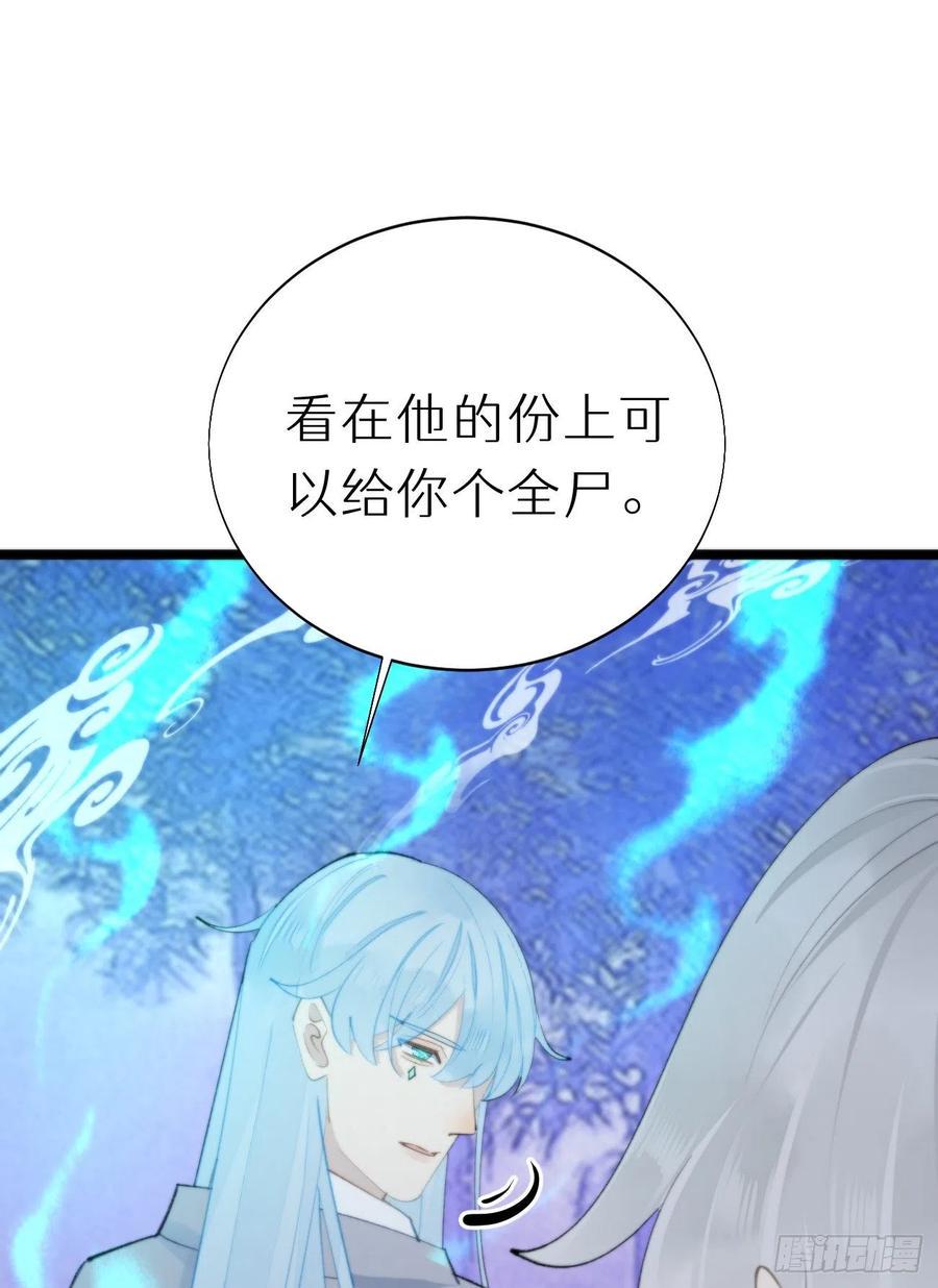 89.救救他1