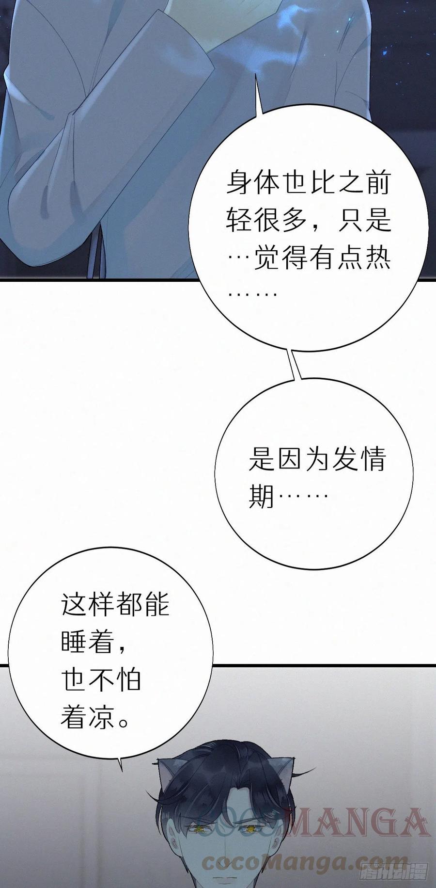 57.惊变22