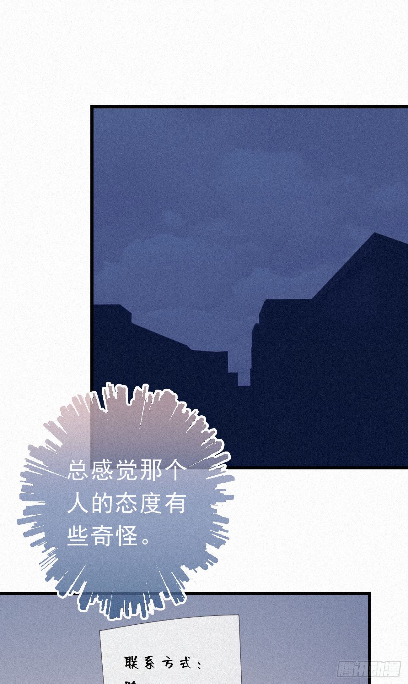 30.买下来4