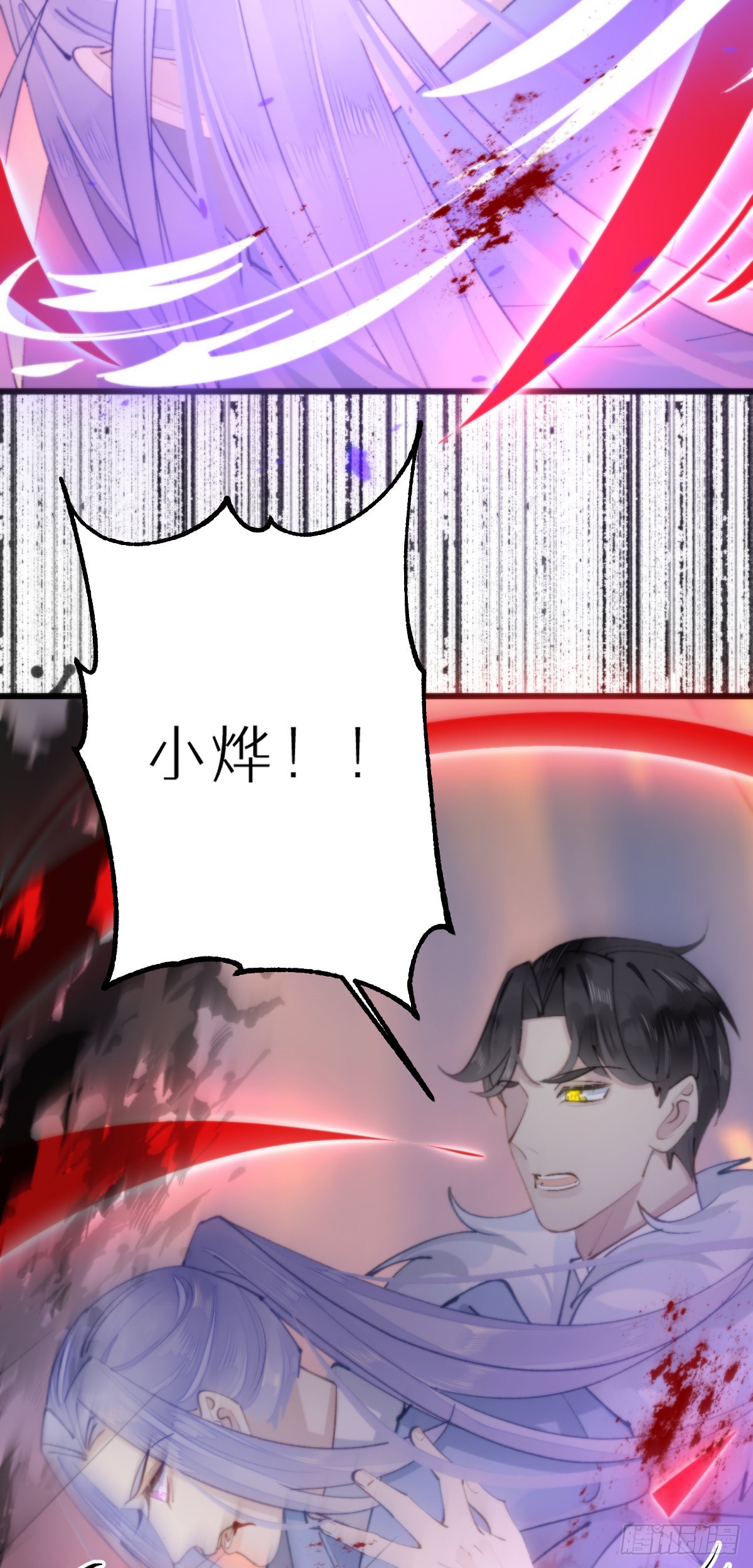 111.自责30