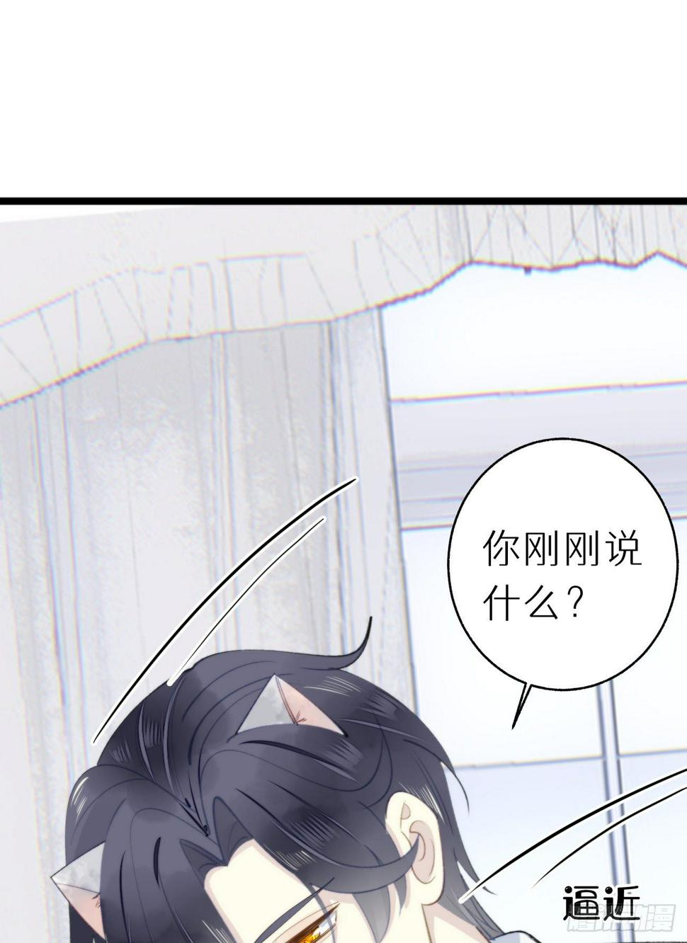 番外三.吃胖32