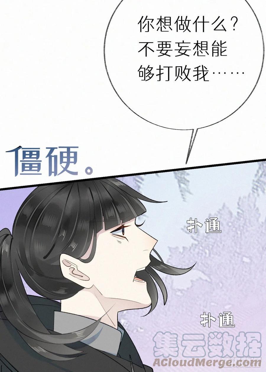 66.没有人可以伤害他57