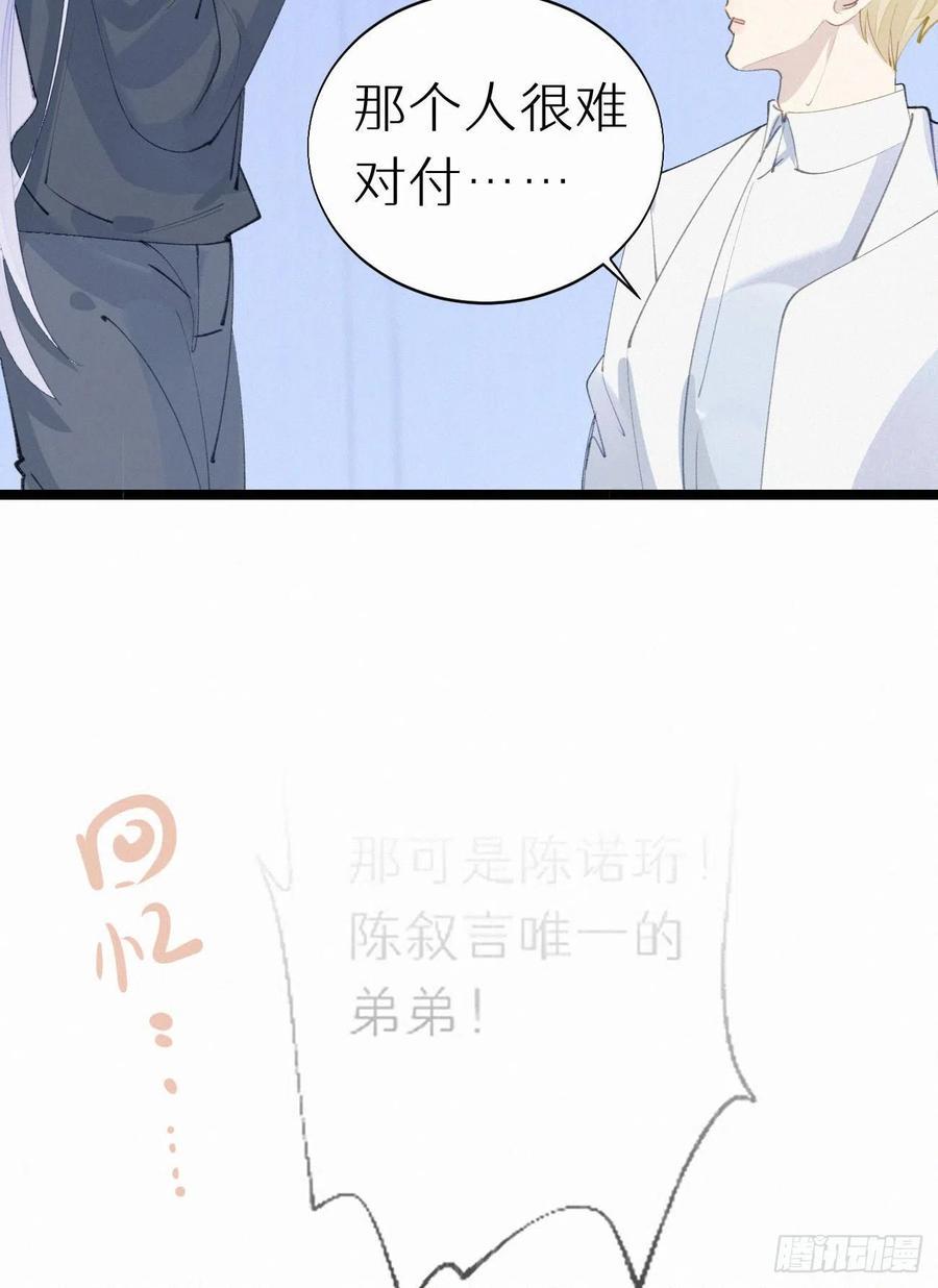 80.我才不是为了他22
