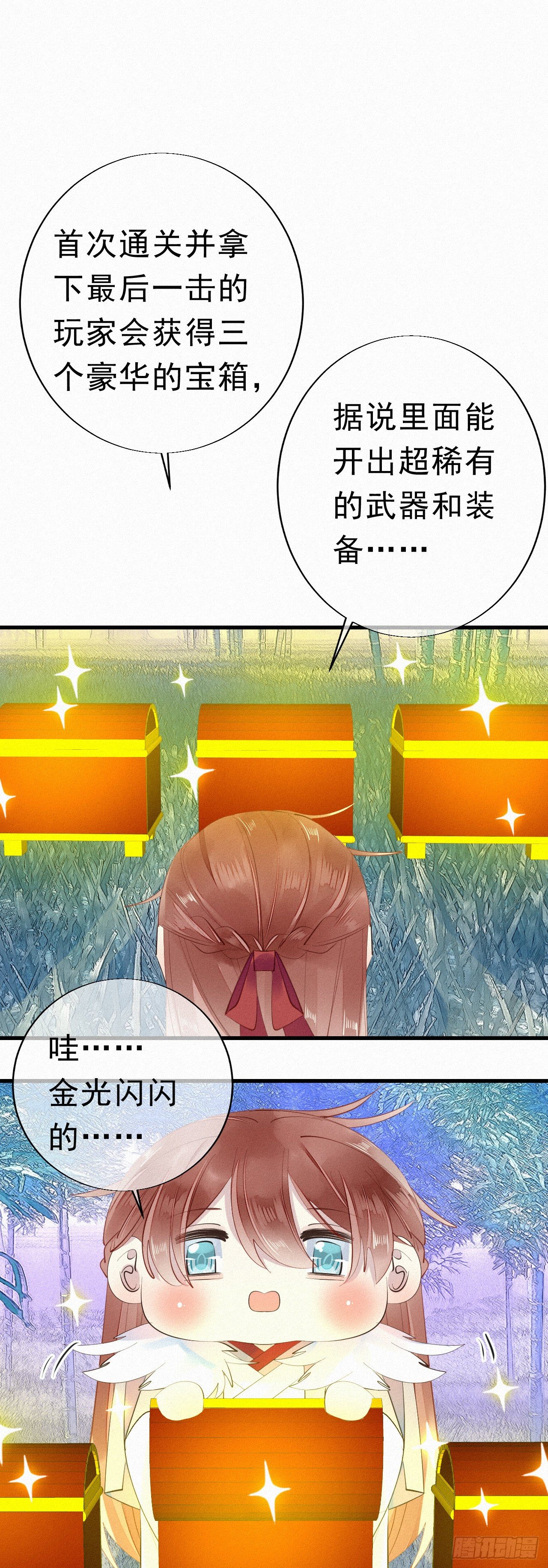 23.丝血反杀17