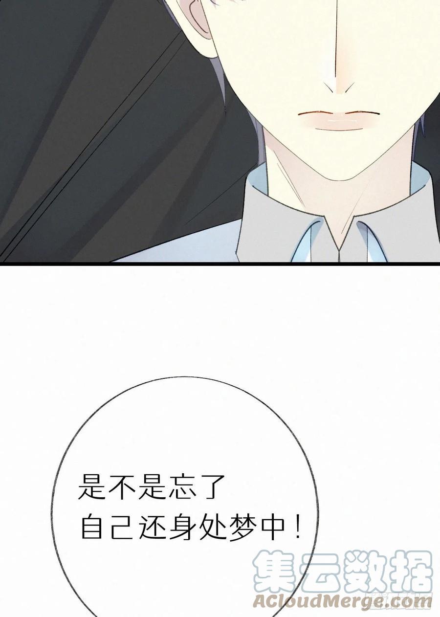 66.没有人可以伤害他45