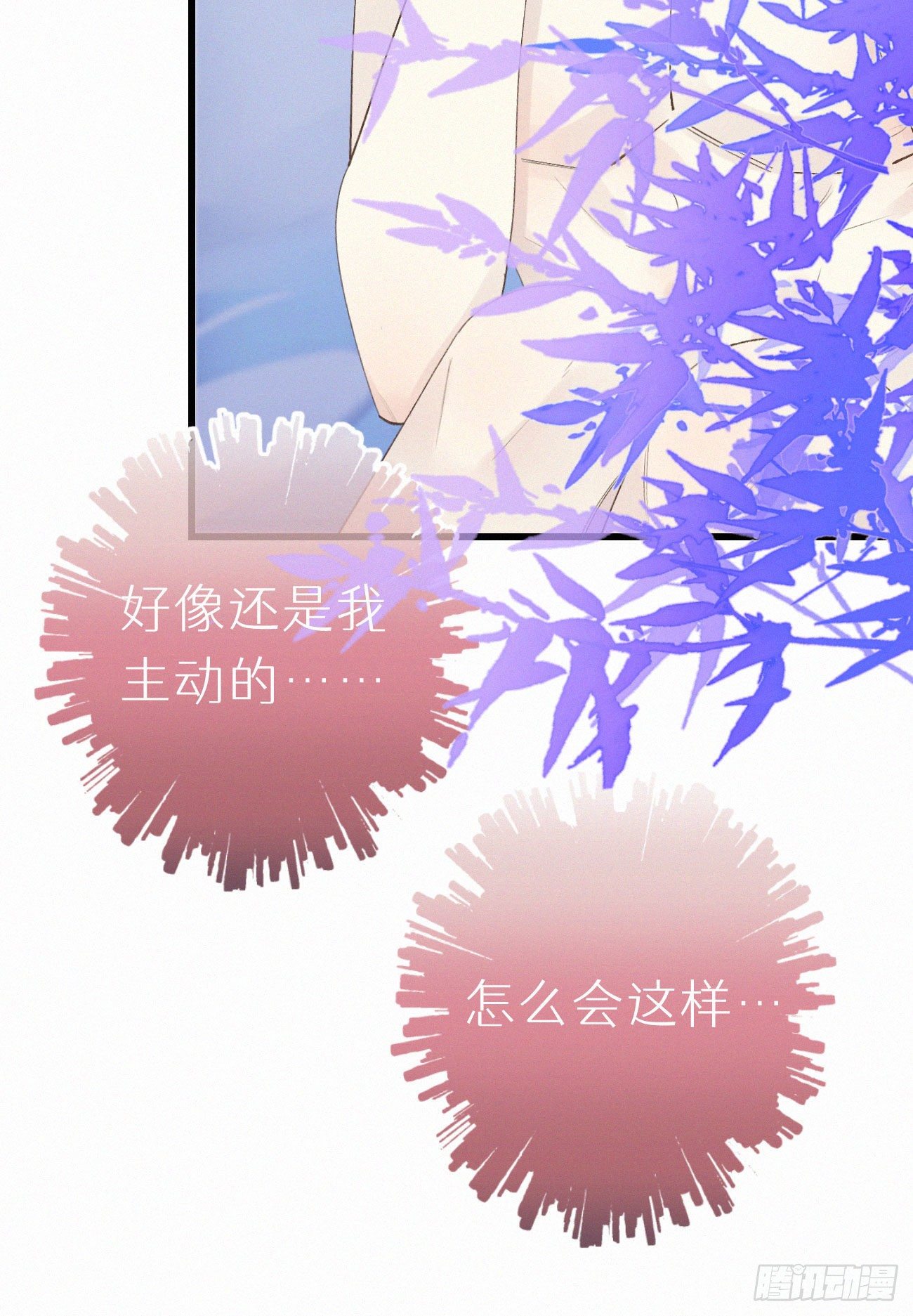 49.这个人怎么有猫耳？37