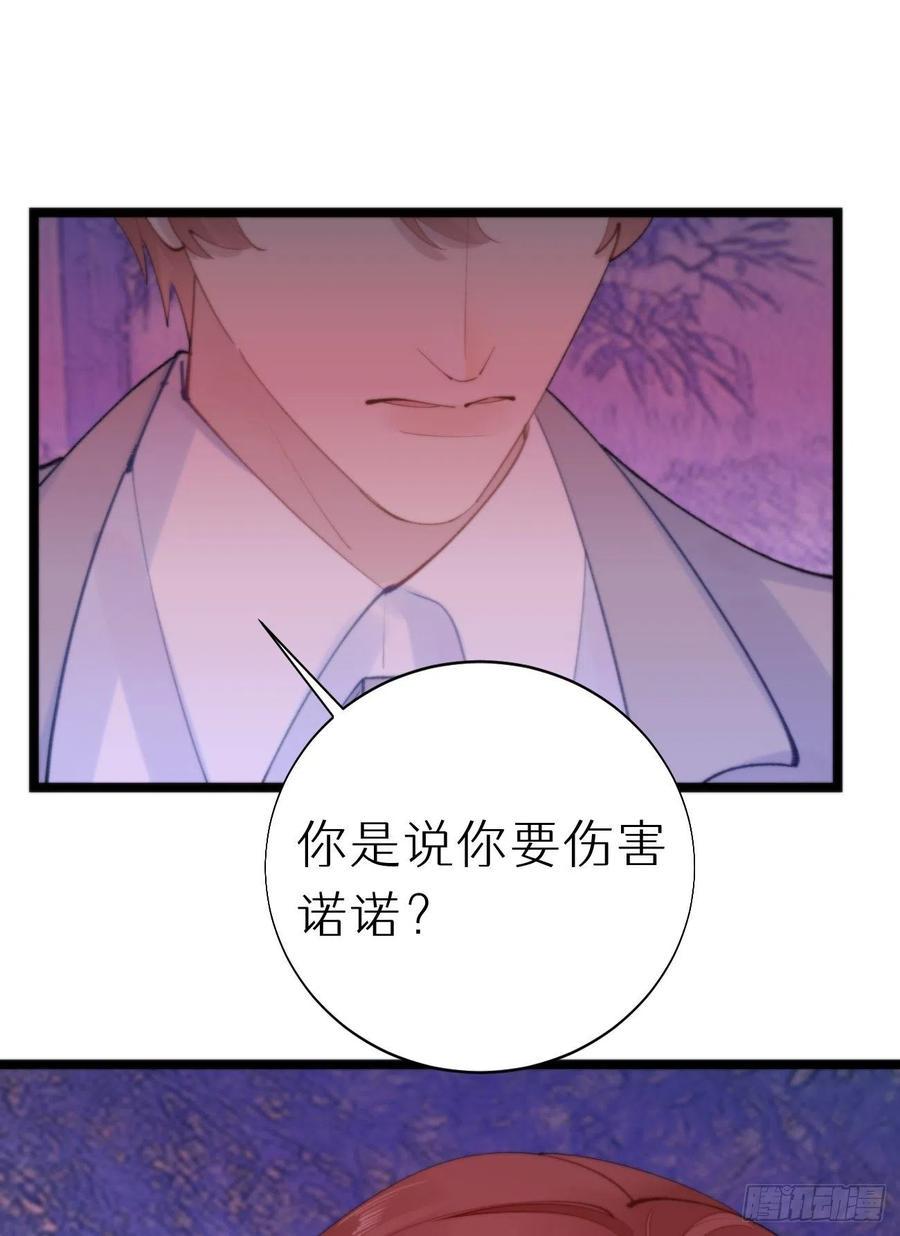88.接受我的力量14
