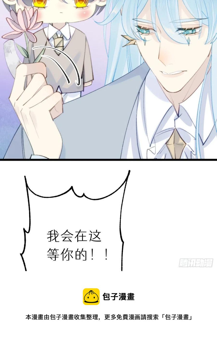 98.耳朵是能随便摸的吗！52