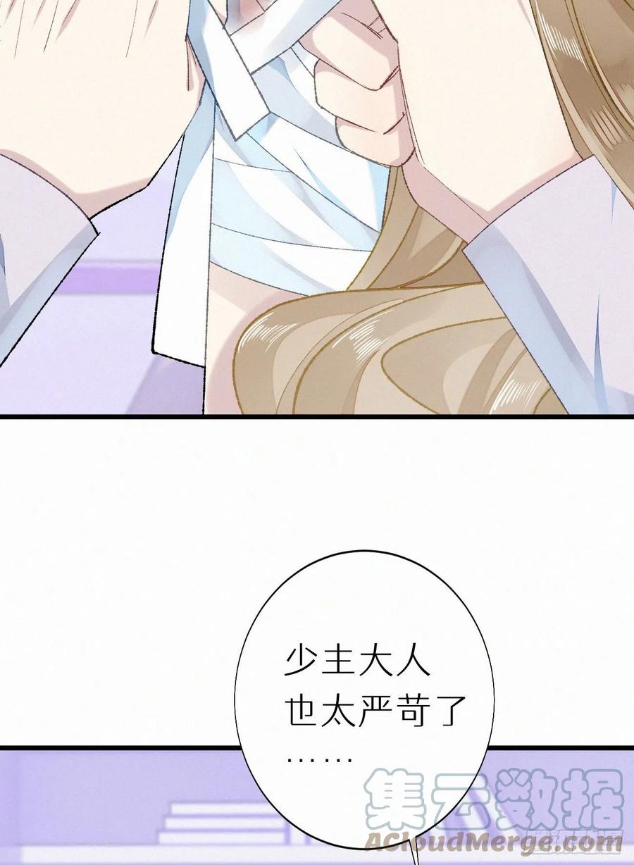 68.无父无母 哥哥横死3