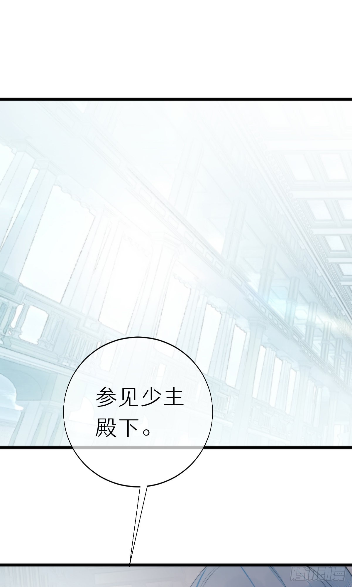 106.熟悉的身影31