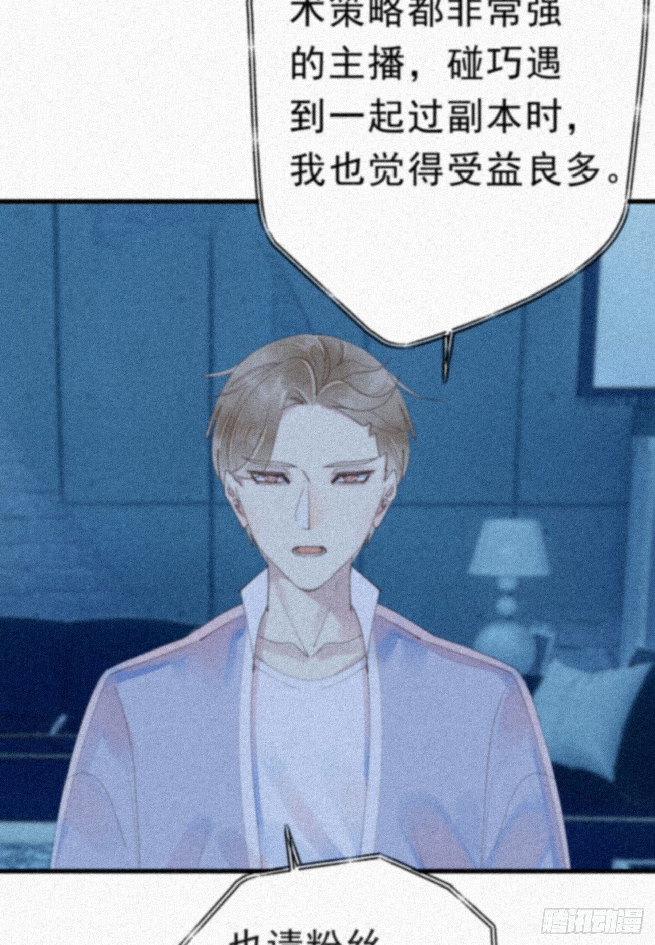35.面基会39
