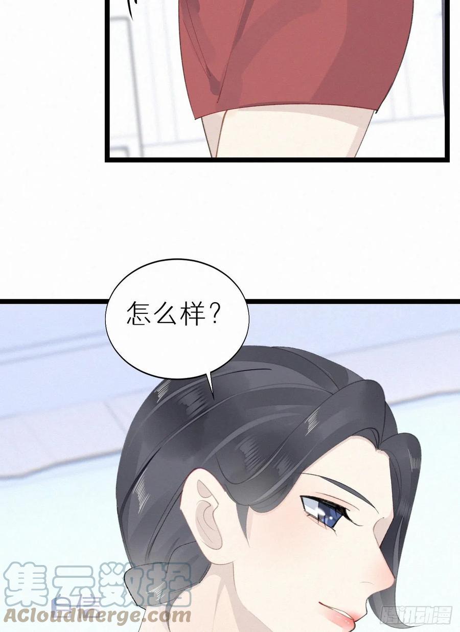 81.宣誓主权12