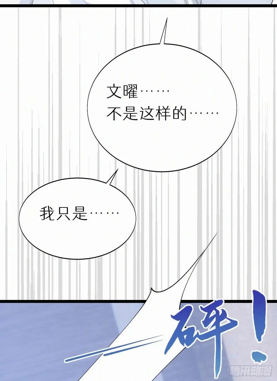 79.我好难过。53