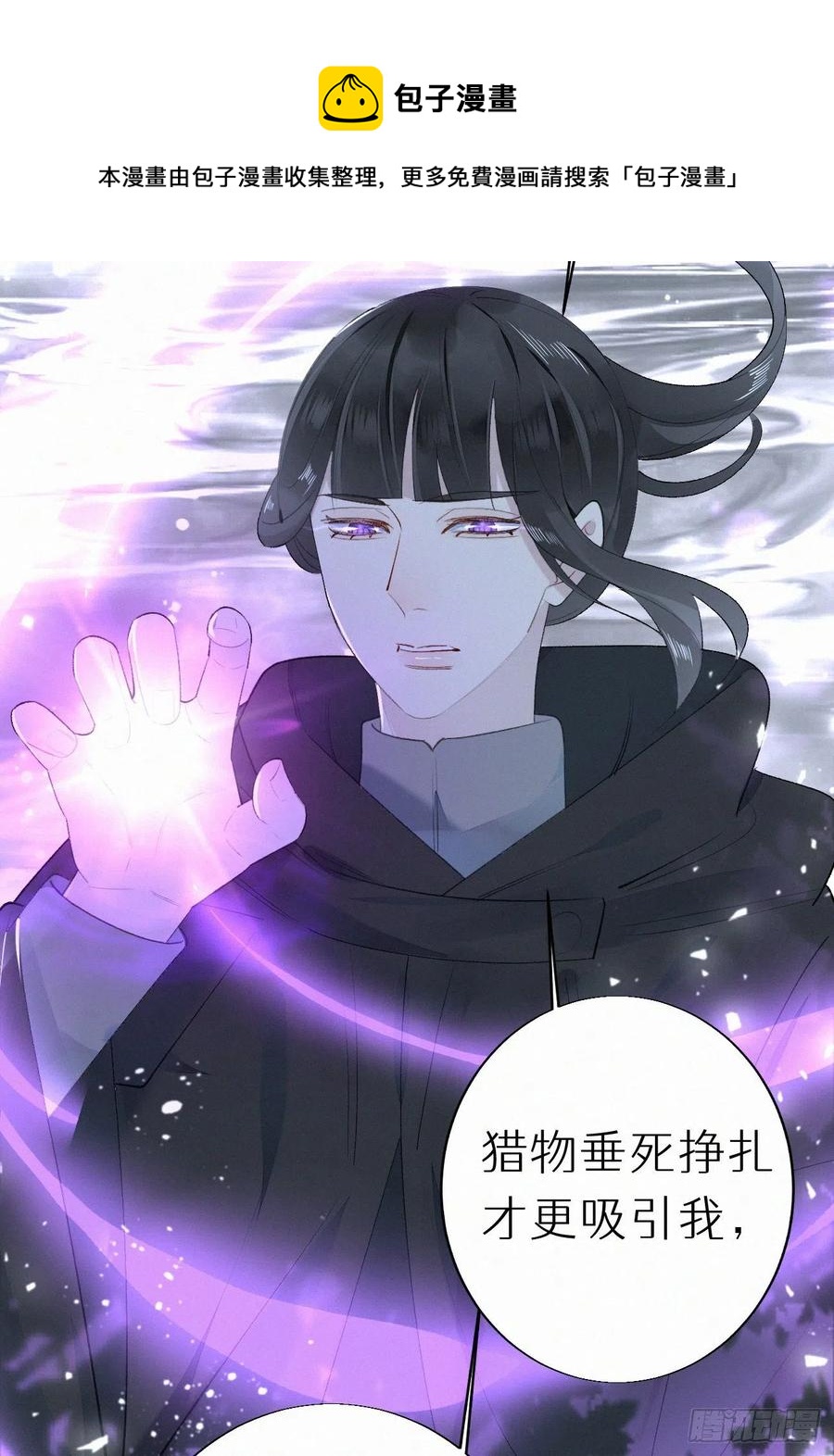 64.梦境之主32
