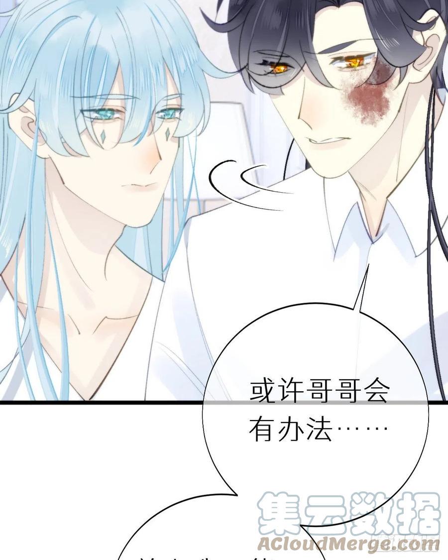 102.我也爱你42