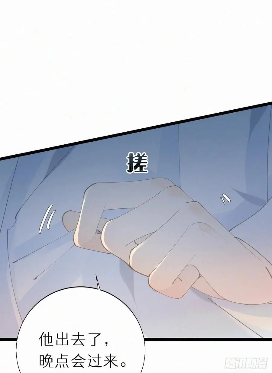 79.我好难过。23