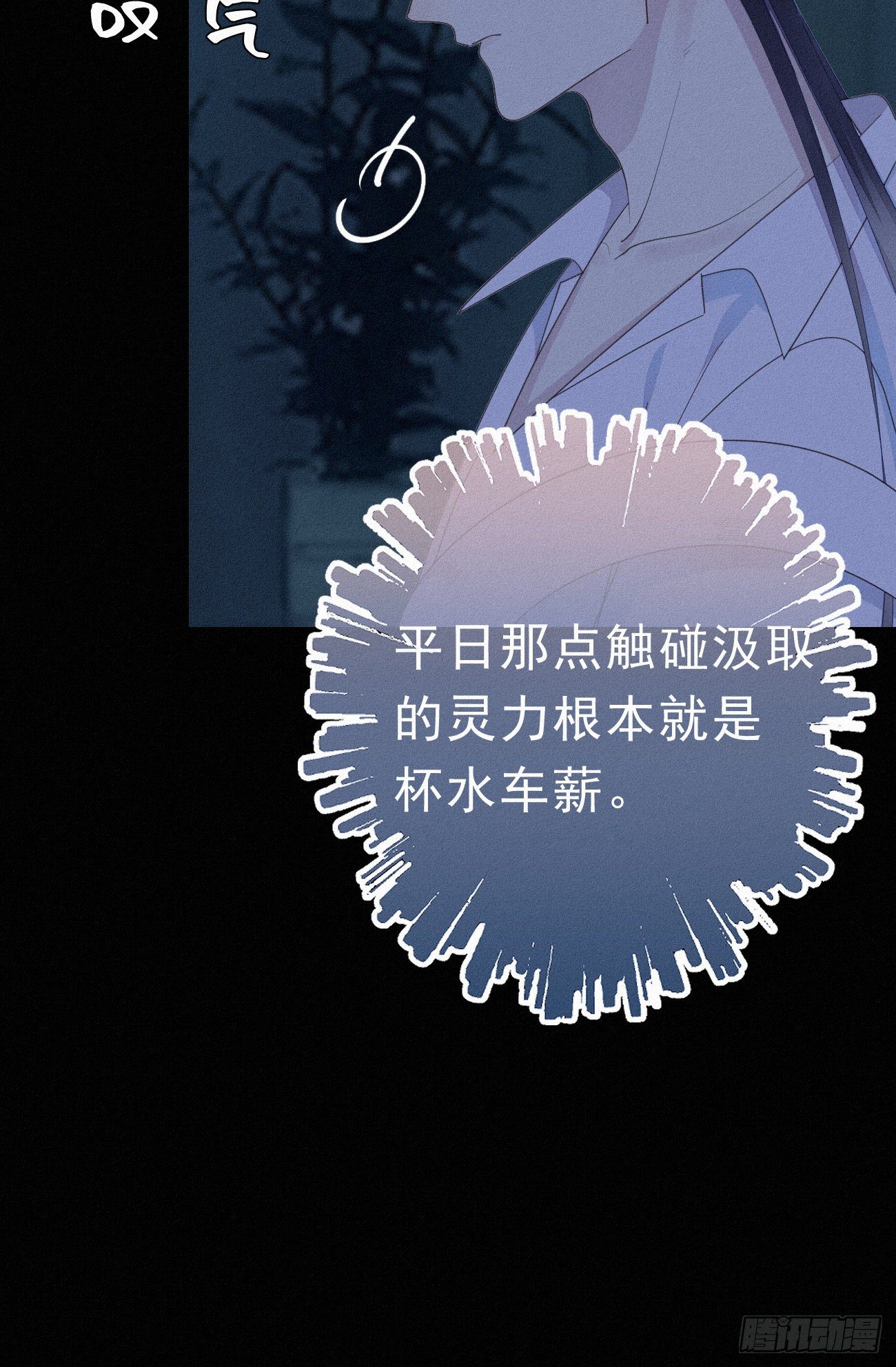 31.地狱杀神10