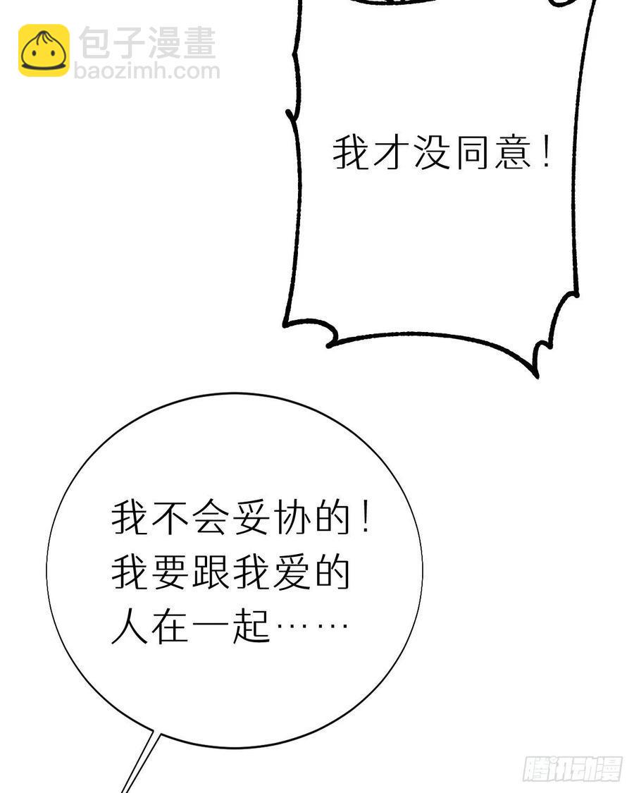 98.耳朵是能随便摸的吗！43
