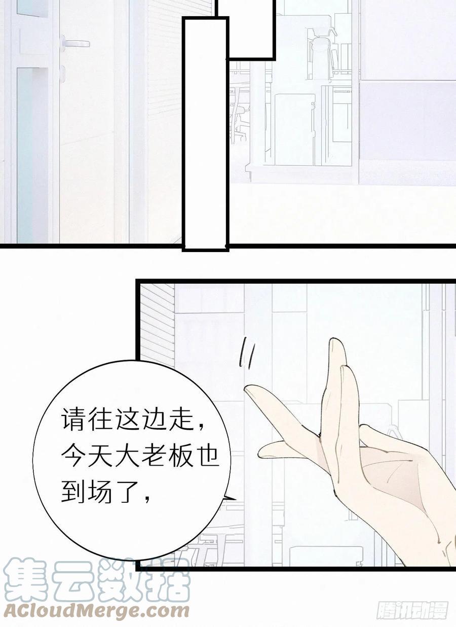 75.是时候安排绝育了33