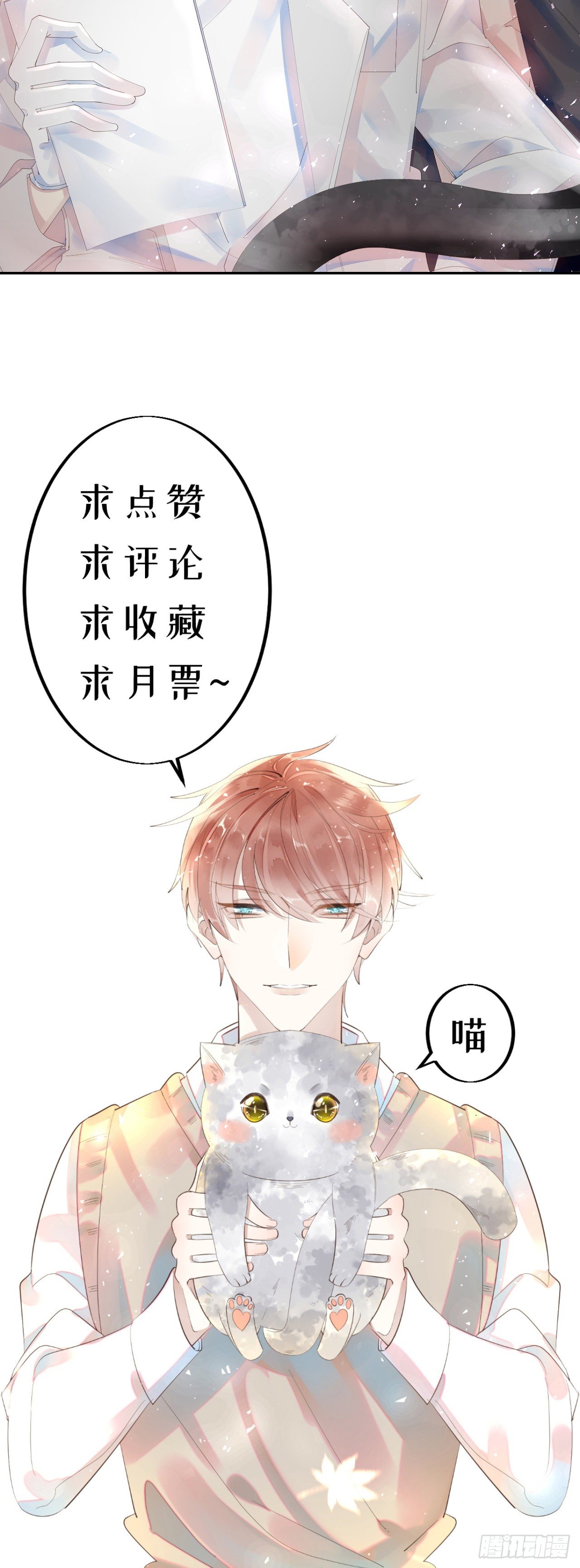 27.跟我回去29