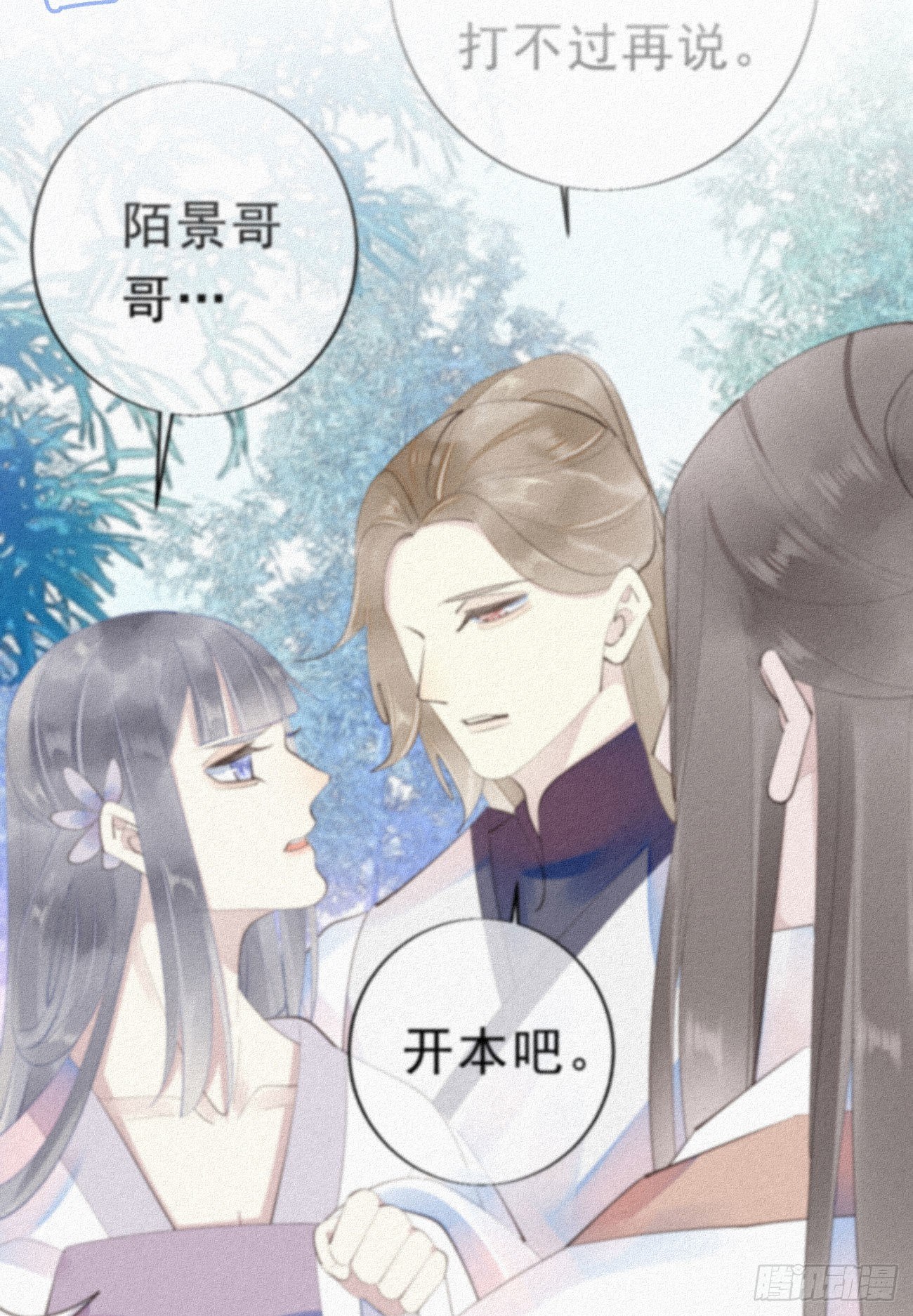 35.面基会37