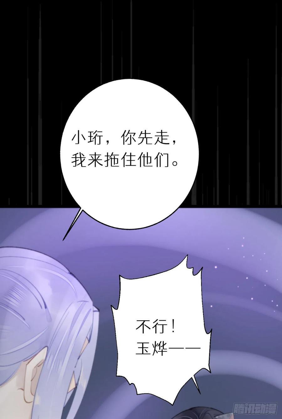 86.你太任性了40