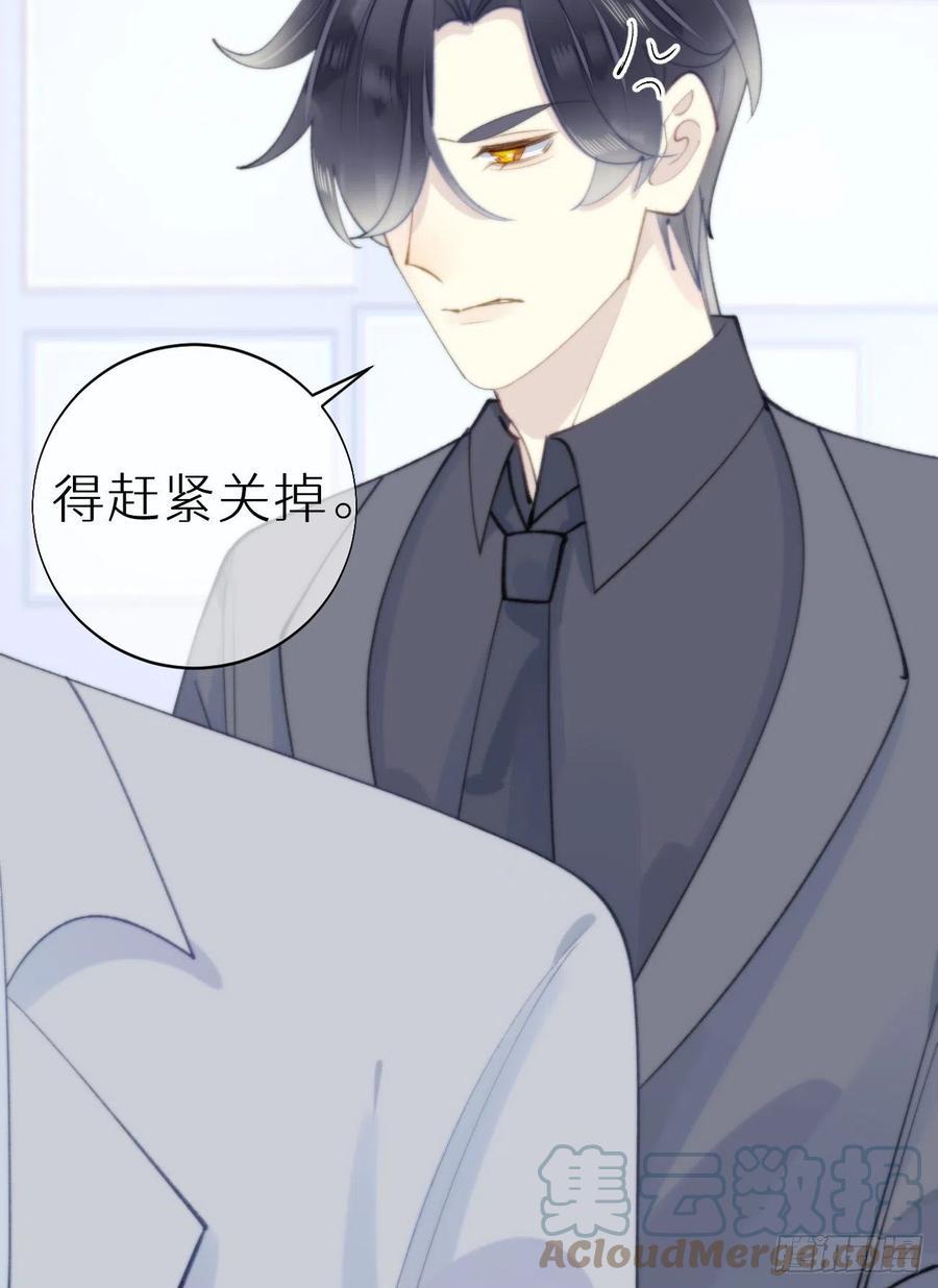 83.曝光36
