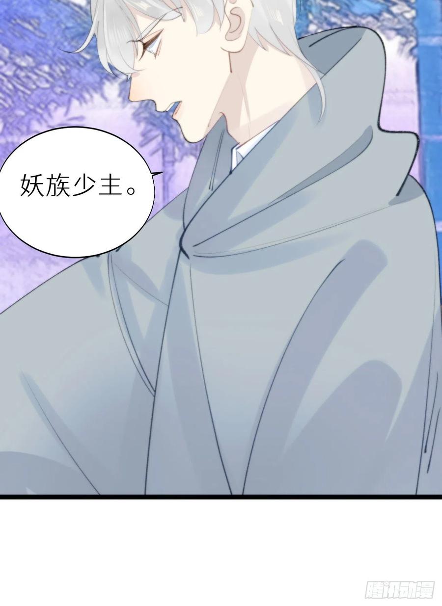 88.接受我的力量2