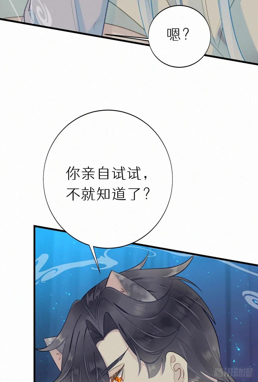 61.这里一定没有其他人碰过10