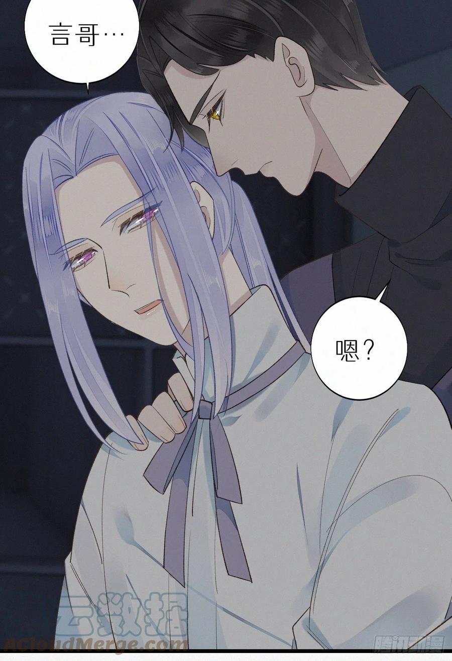 59.疑虑27