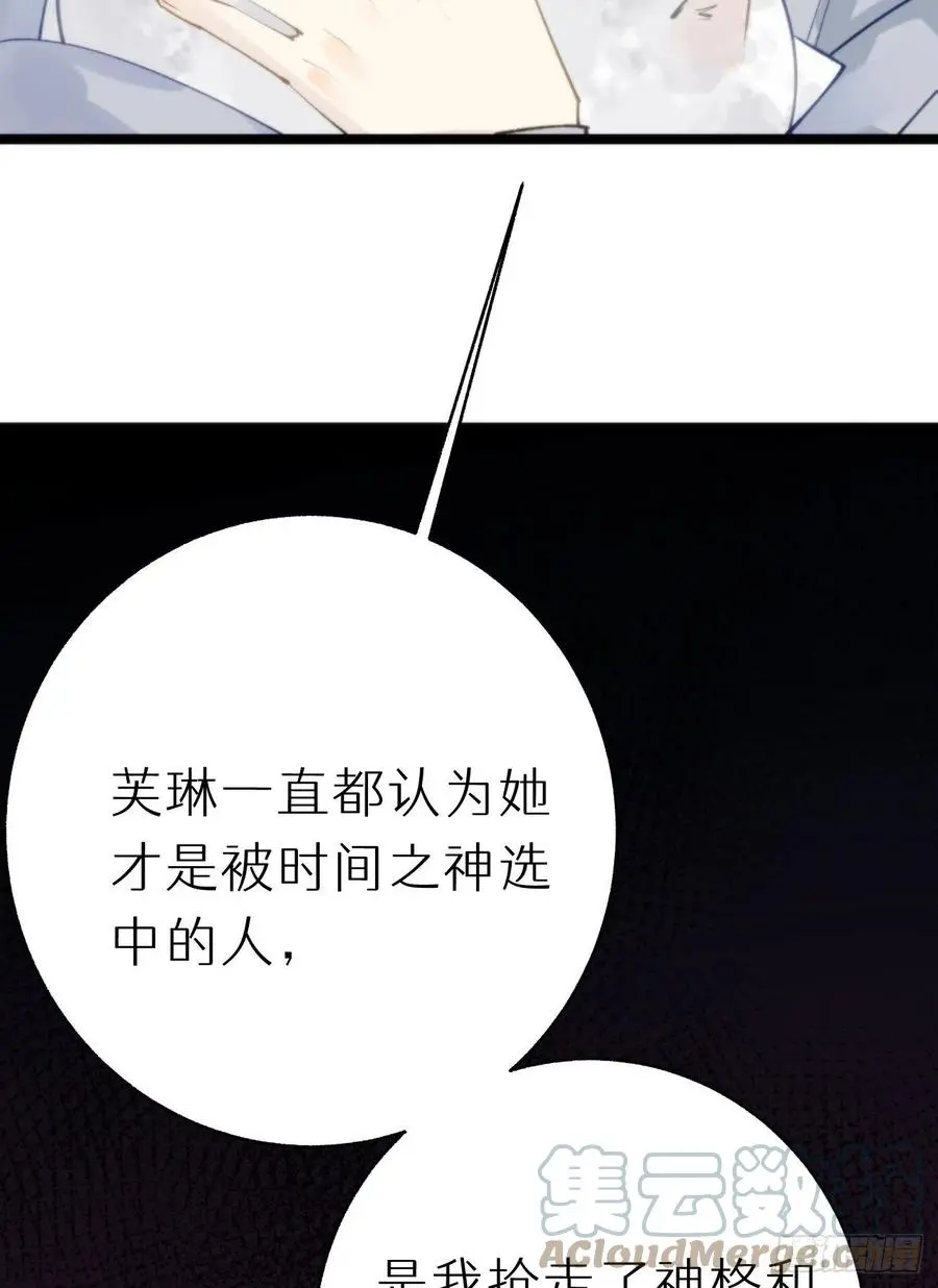 89.救救他12