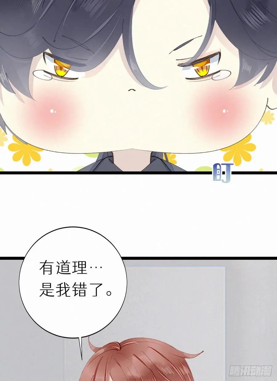 77.你怎么能这么狠心？37