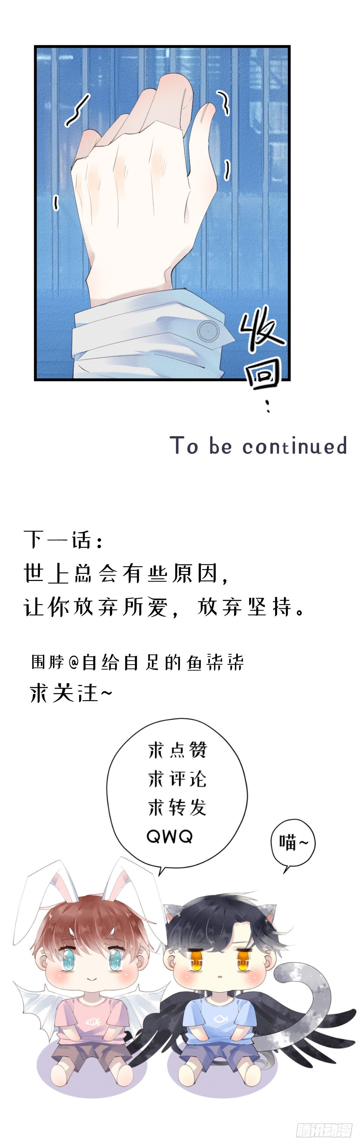 1.路遇一只小猫5