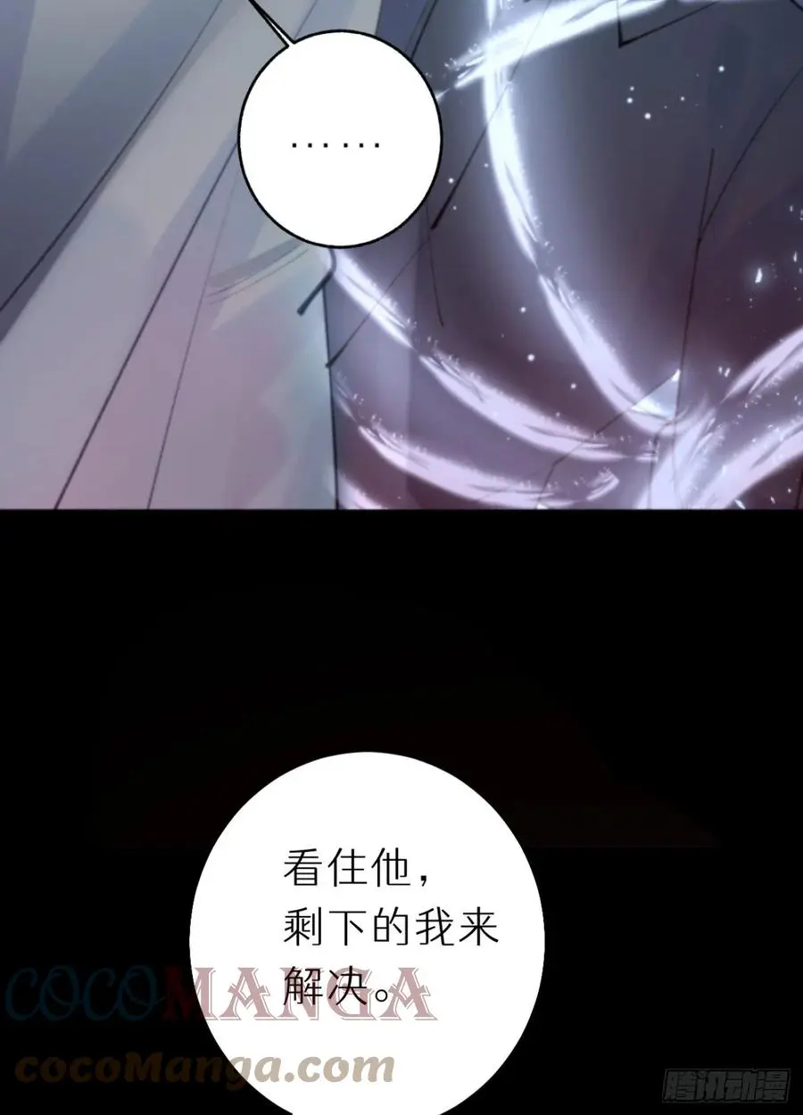 87.别装了行吗？3