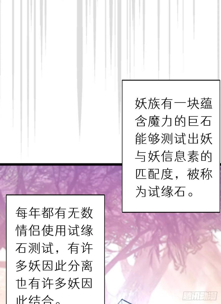 91.为什么要背叛我38