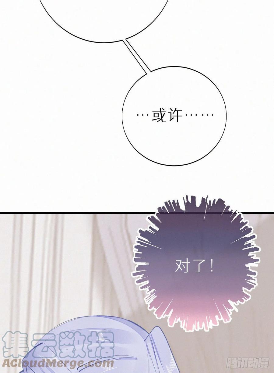 71.言哥说过，他会帮我……54