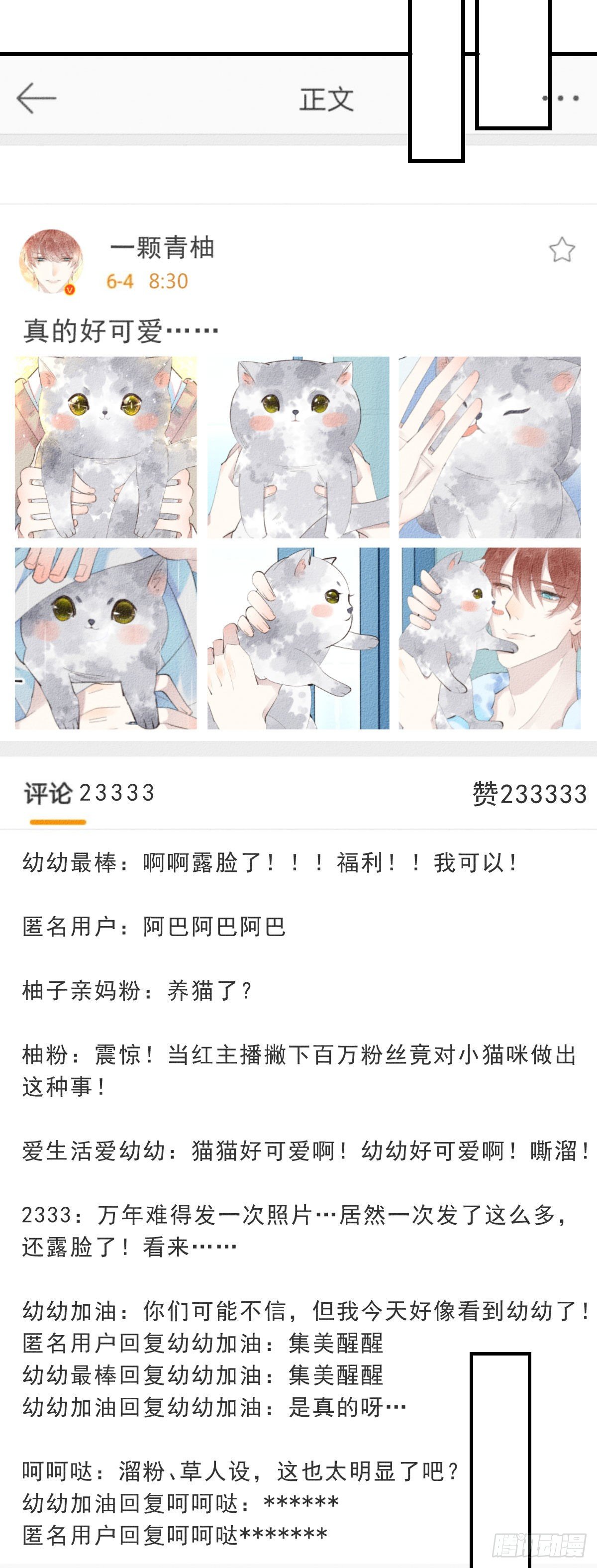 6.诺言5