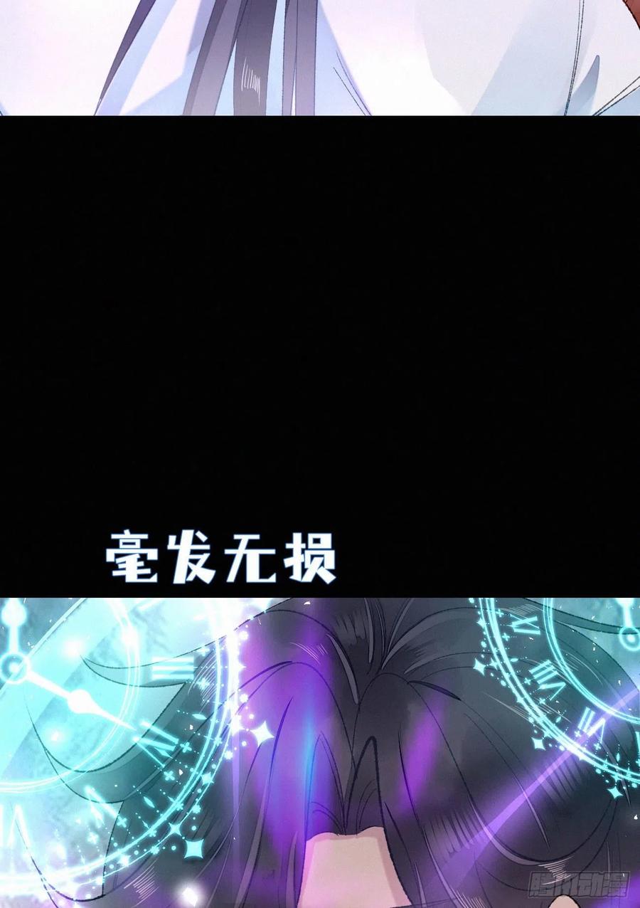 66.没有人可以伤害他29