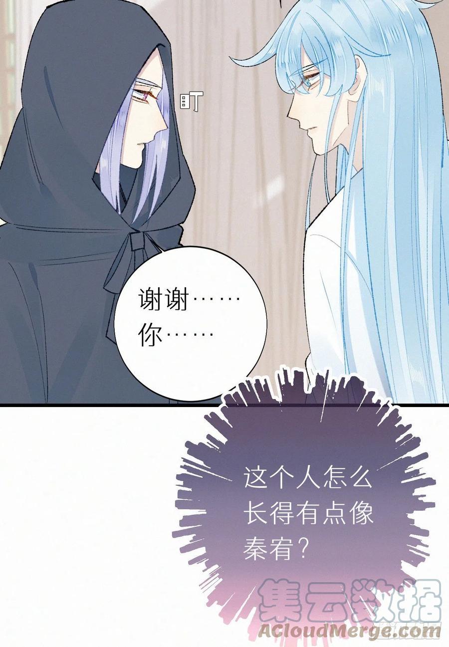 70.难道当年背叛妖族的是他？48