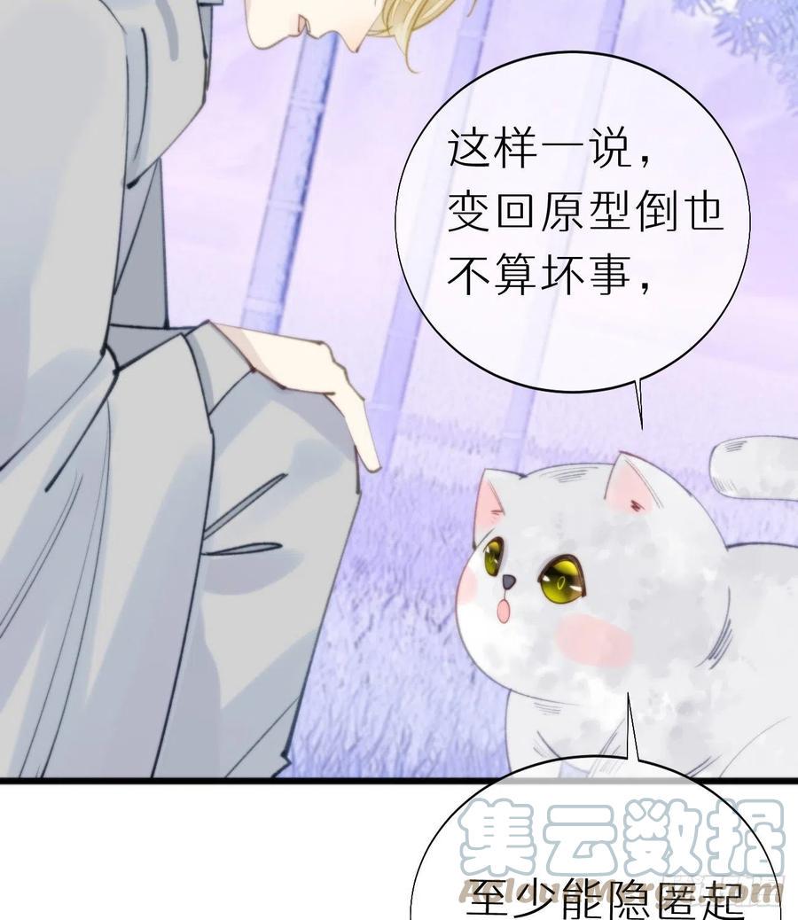 94.转生45